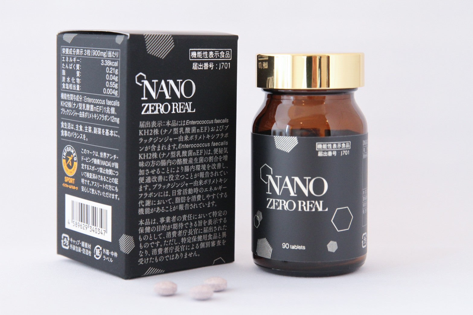 NANO ZERO REAL – Silk de River Beauty Store