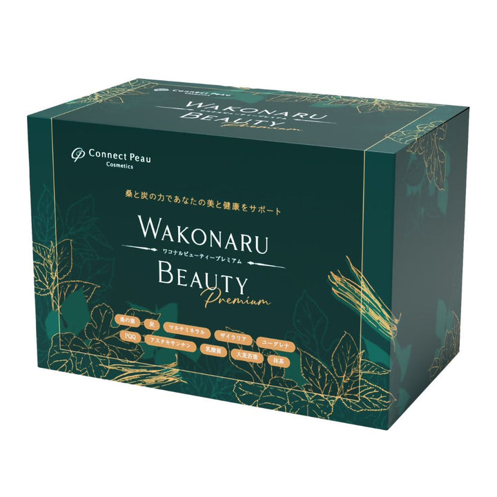 【～2/28まで】ワコナルビューティープレミアム（期間限定 10包増量）