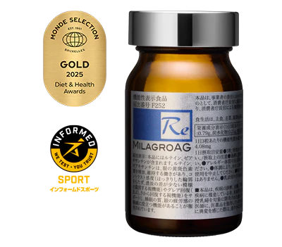 【7/31まで限定！】ミラグロAG＋アルミパックプレゼント！