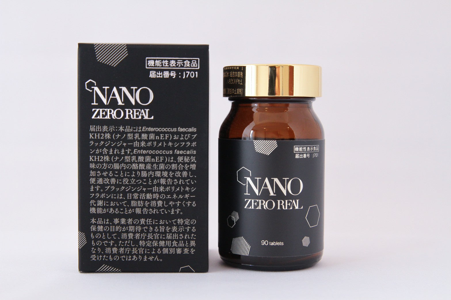 NANO ZERO REAL – Silk de River Beauty Store
