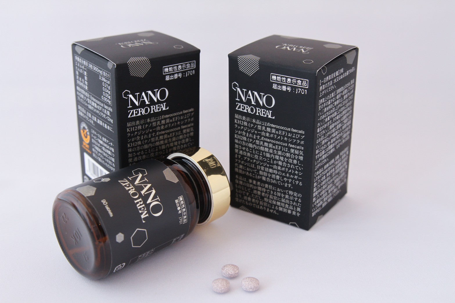 【新品未開封】NANO ZERO REAL ナノゼロリアル　シルクドリバー NANO ZERO REAL – Silk de River Beauty Store