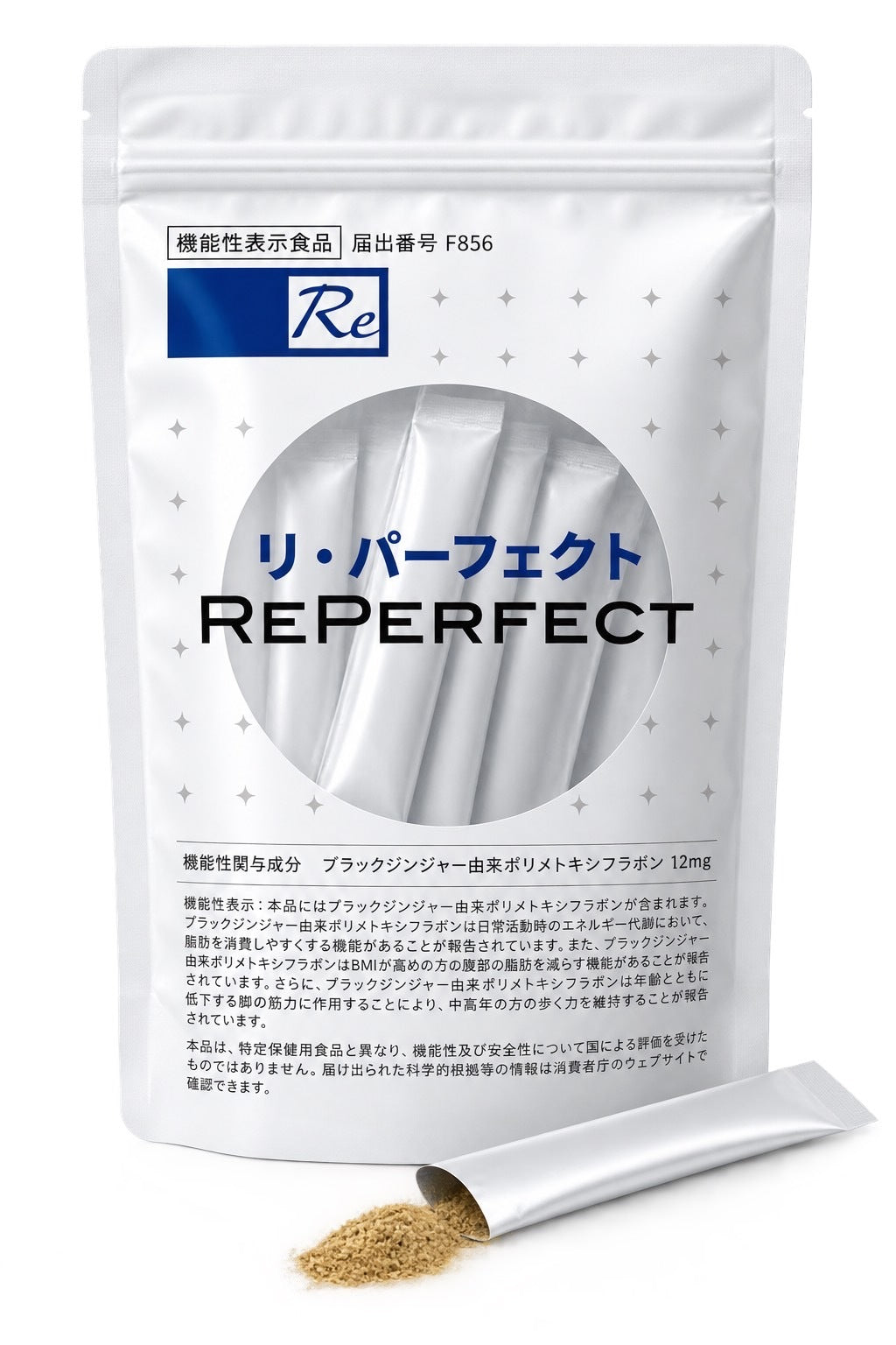 Reパーフェクト12本入
