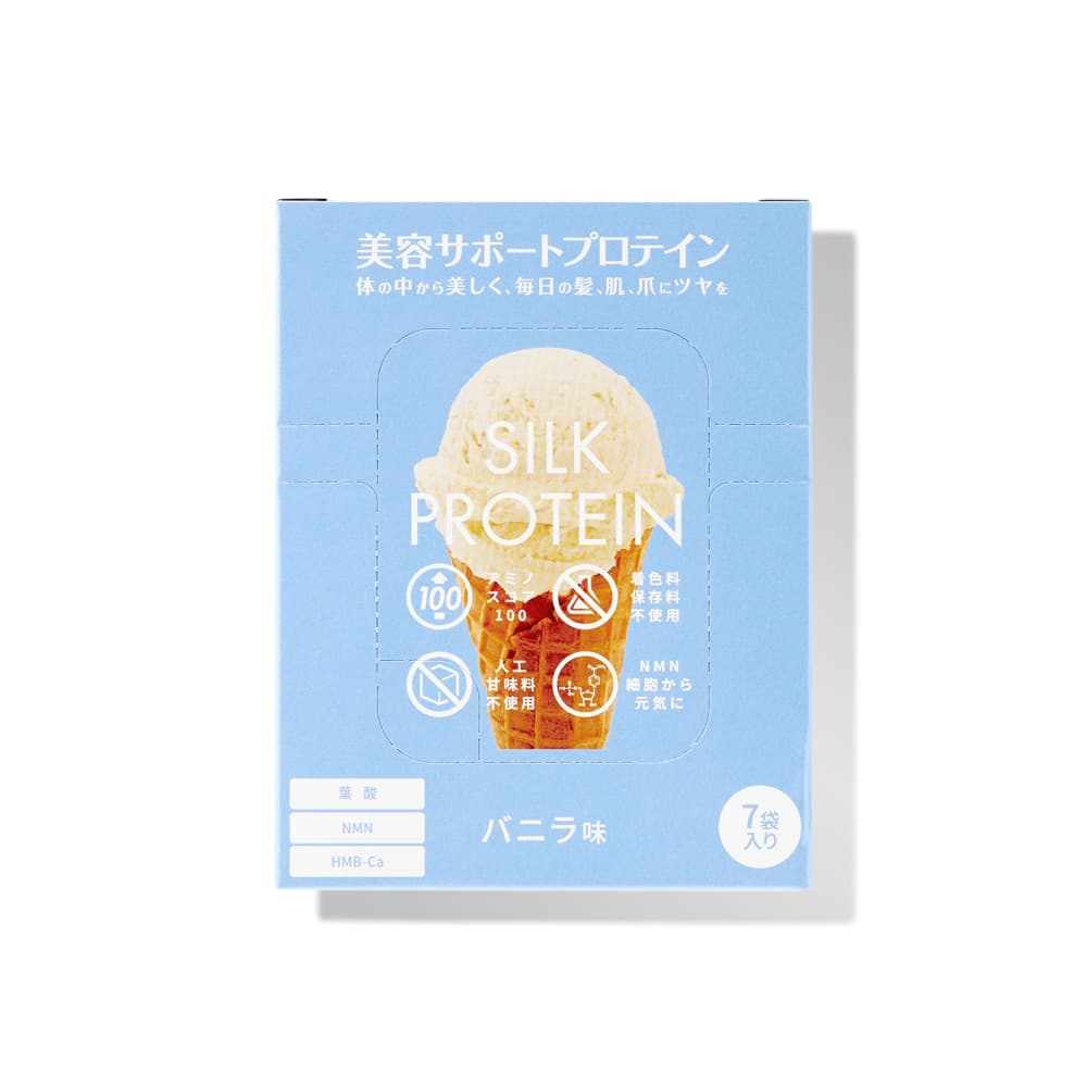 SETキャンペーン：シルクプロテイン5+5【～2/27まで】