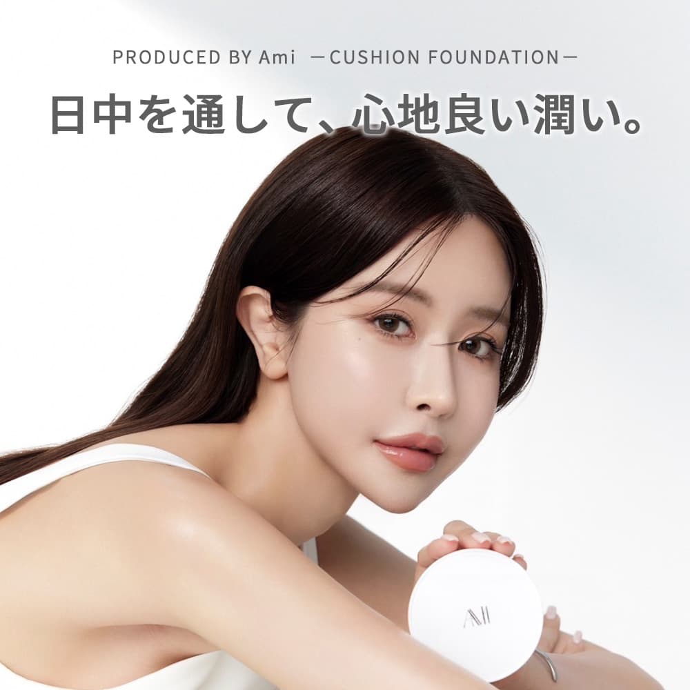 DeAMI エッセンス フィット グロウ クッション – Silk de River