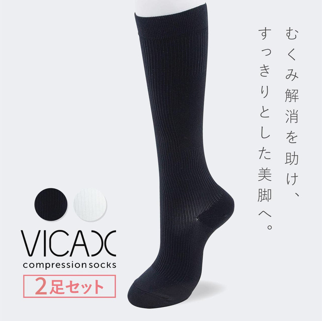 新品未使用　シルクドリバー ビキャックス　黒 Sサイズ2足セット VICAX 2足セット – シルクドリバー公式オンラインショップ